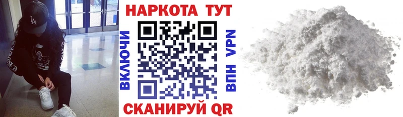 Продажа наркотиков Лыткарино Бошки Шишки  блэк спрут ТОР  Гашиш  Меф  A PVP 