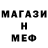 ГАШ убойный FARHOD SABR