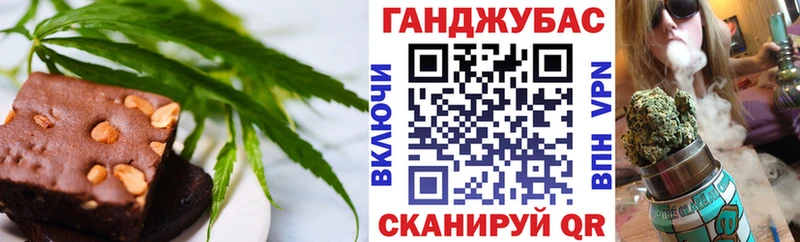 Еда ТГК марихуана  купить наркоту  Лыткарино 