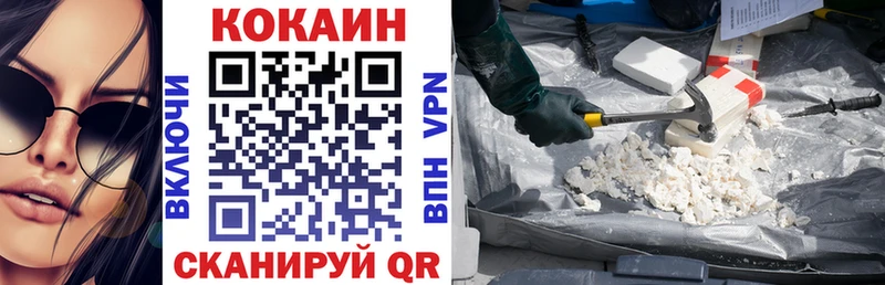 blacksprut зеркало  Лыткарино  shop состав  Кокаин Columbia 