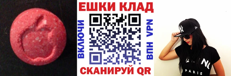 наркошоп  Лыткарино  Ecstasy MDMA 