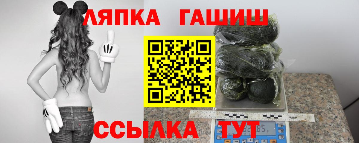 Лыткарино  ГАШ Изолятор  Гашиш  ГАШИШ Изолятор  Вход с VPN 