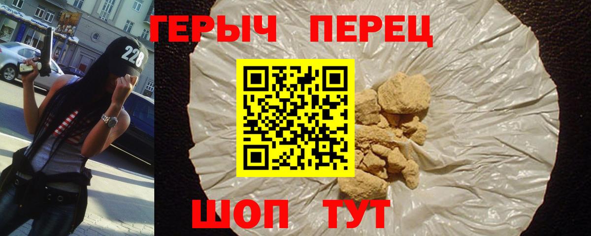 Лыткарино  ГЕРОИН афганец  ГЕРОИН  Вход с VPN 