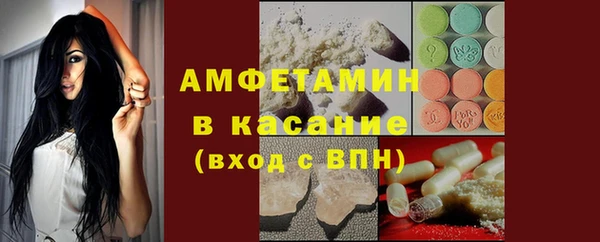 герыч Елизово