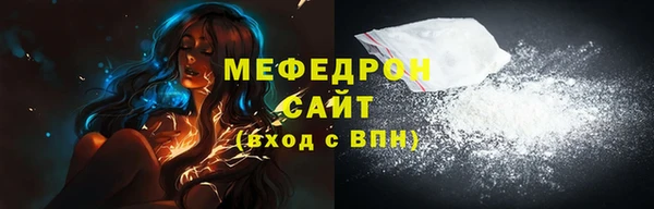 соль курить ск Осташков