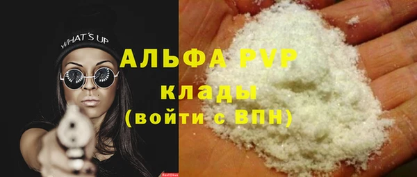 COCAINE Заводоуковск