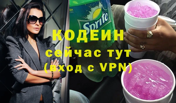 герыч Елизово
