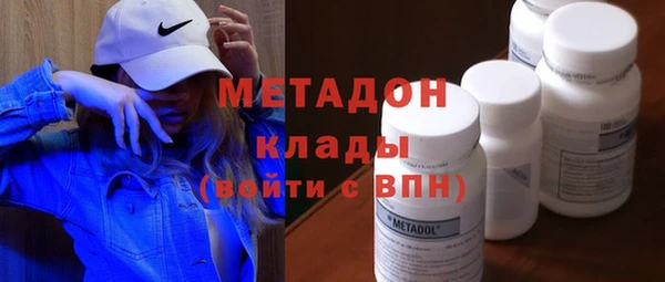 спиды Валдай