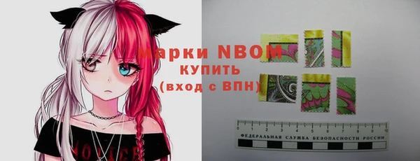 соль курить ск Осташков