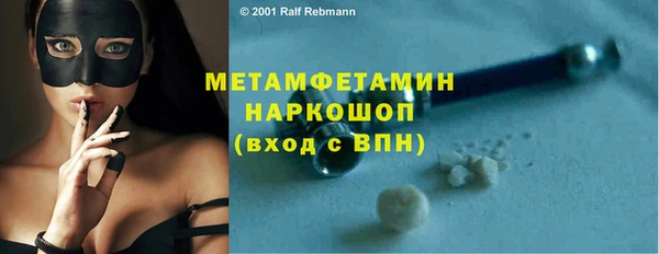 прущая мука Ельня