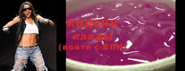 соль курить ск Осташков