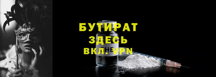 индика Осинники
