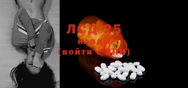 герыч Елизово