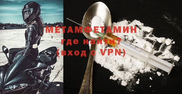 соль курить ск Осташков