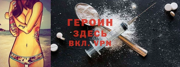 герыч Елизово