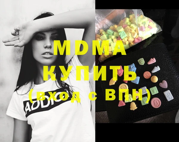 герыч Елизово