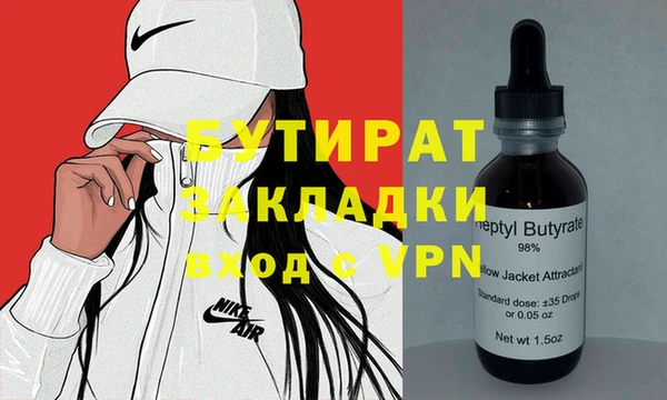 кокаин VHQ Бутурлиновка