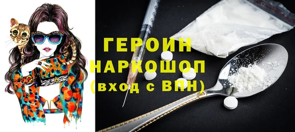 соль курить ск Осташков