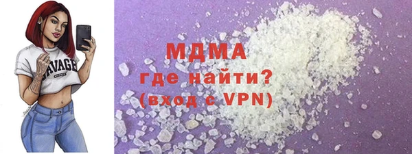 COCAINE Заводоуковск