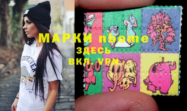прущая мука Ельня