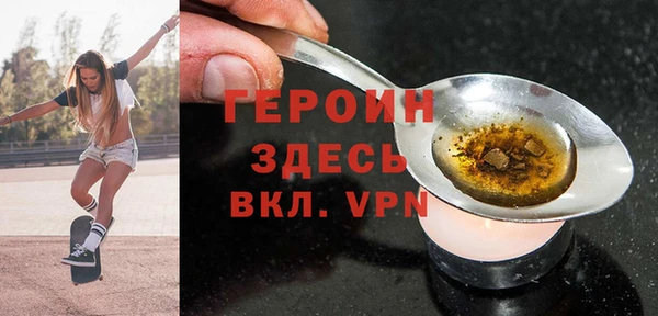 прущая мука Ельня