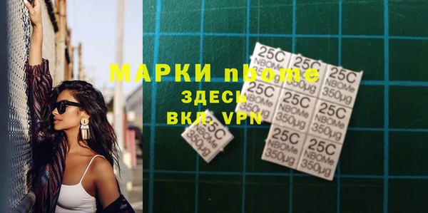 соль курить ск Осташков