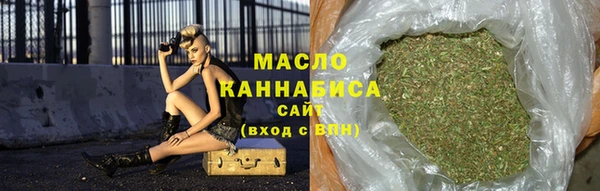 соль курить ск Осташков
