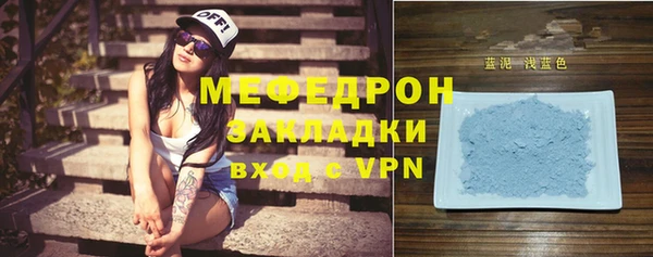 метадон Елабуга