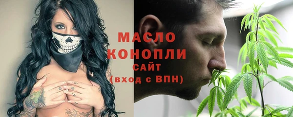 соль курить ск Осташков