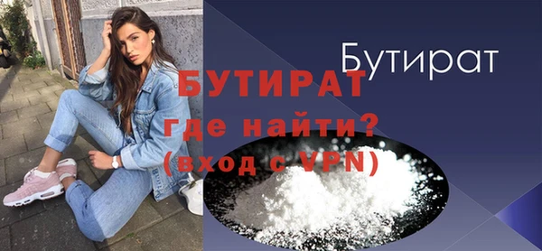 бутик Остров