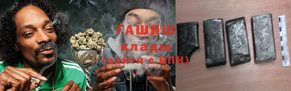 соль курить ск Осташков