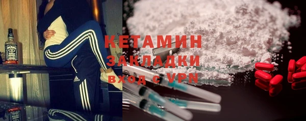 прущая мука Ельня