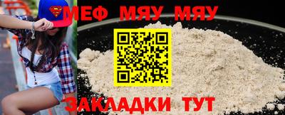 мдма Бийск