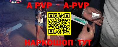 гидропоника Беслан