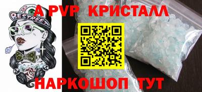 гидропоника Беслан