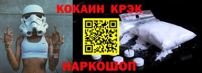 мдма Бийск