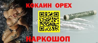 кокс Берёзовский