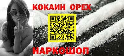 мдма Бийск