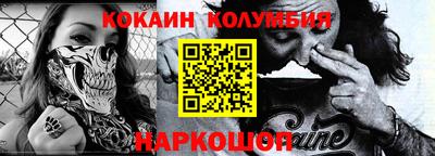гидропоника Беслан