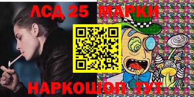 гидропоника Беслан