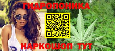 мдма Бийск