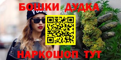 гидропоника Беслан