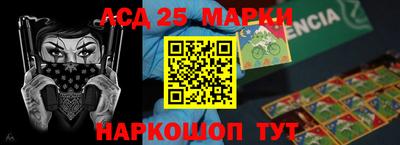 кокс Берёзовский