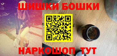 мдма Бийск