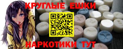 мдма Бийск