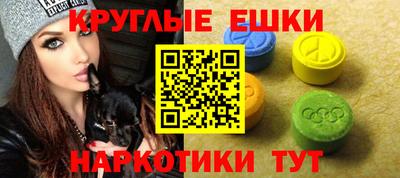 гидропоника Беслан