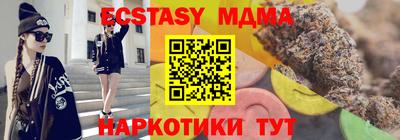 мдма Бийск