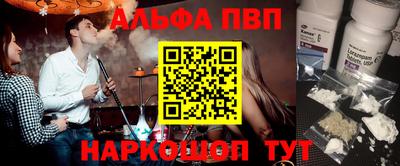 мдма Бийск