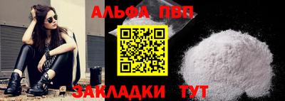 гидропоника Беслан