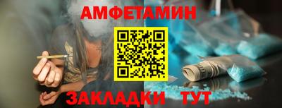кокс Берёзовский